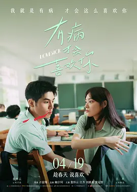 女朋友的朋友5文字
