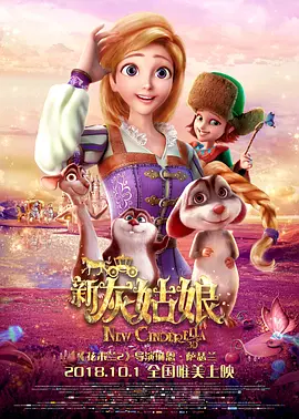 天海翼在线视频观看