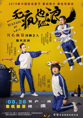 一本一道久久a久久综合精品