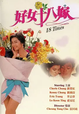 我的团长我的团全集免费观看