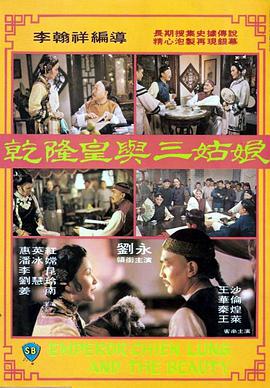 欧美色吊丝