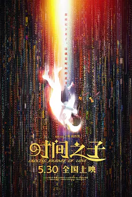 欧美亚洲一区二区三区在线