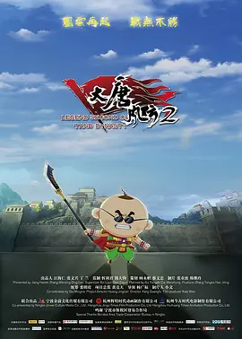 色喜人体