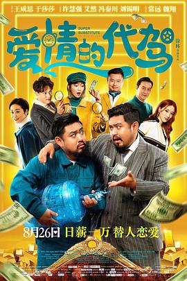在线精品国产三级