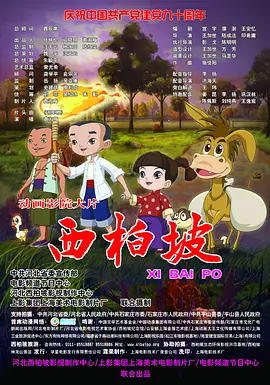 羞羞色漫在线观看