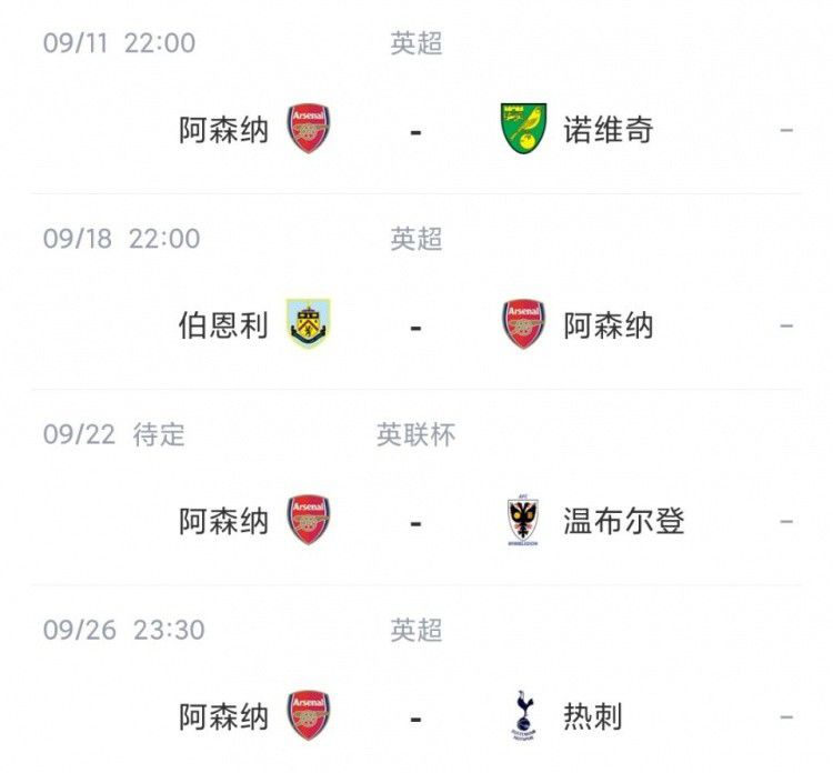 欧美激情午夜