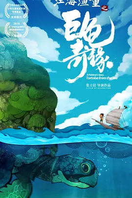 后院情事