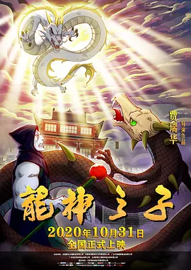 免费 在线 中文 日本