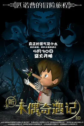 亚洲国产高清一区二区三区
