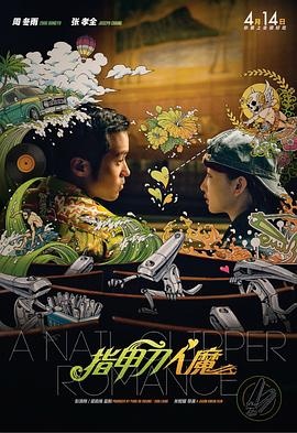av影片免费观看