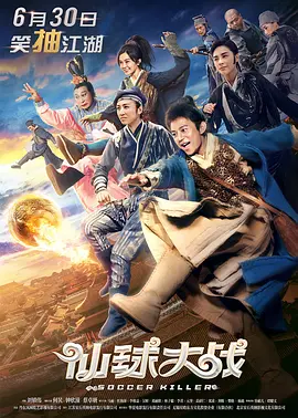 她们的性感
