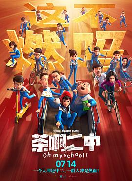 超高峰期小姐的挣扎