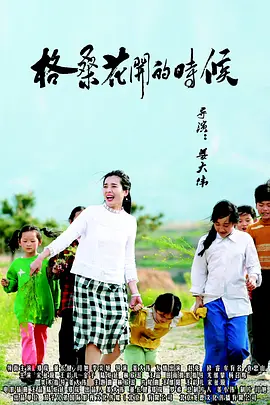 色婷婷丁香六月