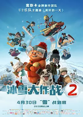 交换秘书hd中字在线播放