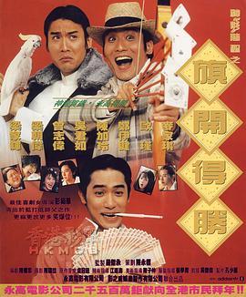 向往的生活 第七季