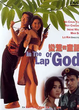 欧美美女一级片