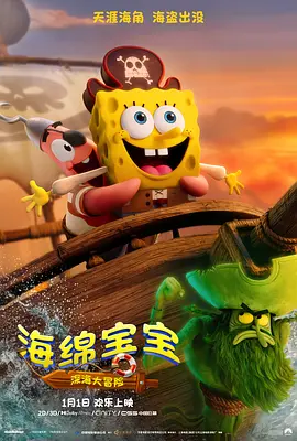一级特黄欧美