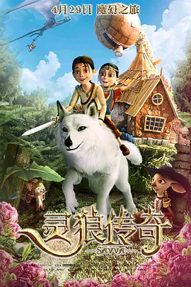 怡红院五月天