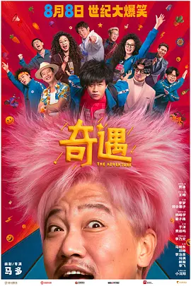 乱男乱女www7788