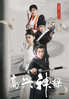 视频在线精品