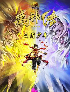 瘾君子的女朋友