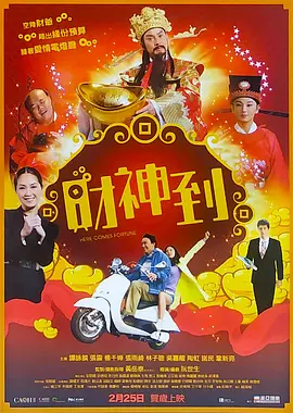 神木丽av在线