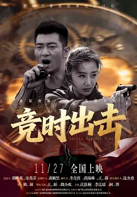 银河的
