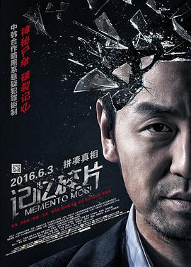 三奸高清