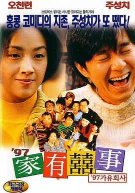 a**站在线播放