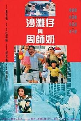 妻子的女上司
