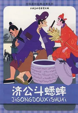 小夜店