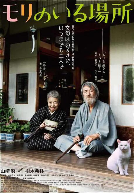 赤坂露娜
