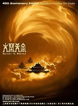 梁祝艳谈dvd