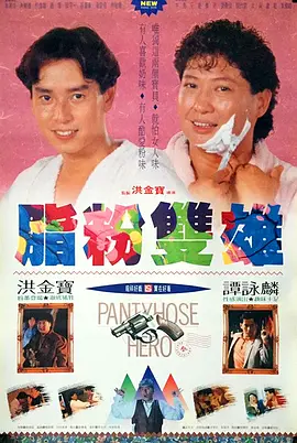 国产男女在线视频