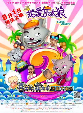 爱福利极品盛宴