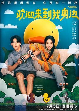 三颗熟樱桃完整版1979