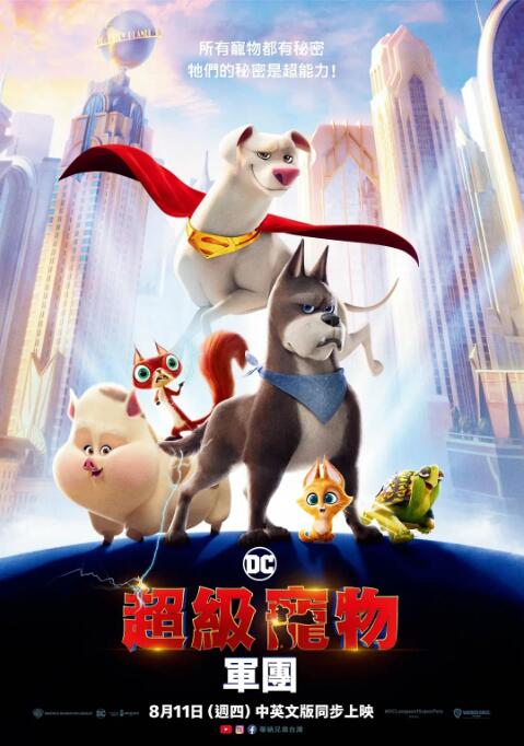 一区二区高清在线