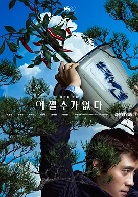 五月婷婷六月香