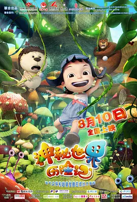 久久久伊香蕉网站