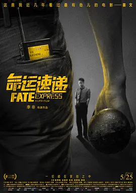 普通话国语版免费观看