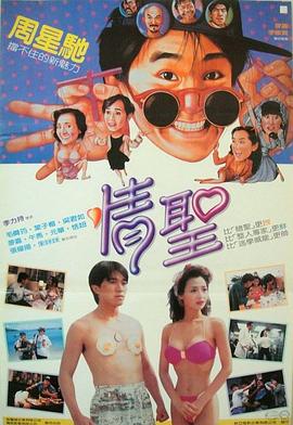 国产成人mv免费视频