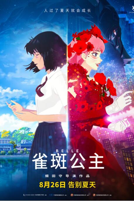 婷婷五色