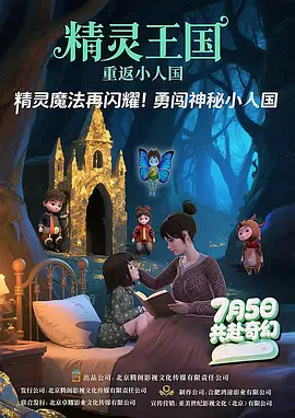 一区二区三区观看