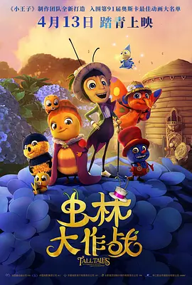 八卦的亲姐姐