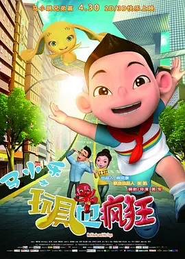 比妻子漂亮的妈妈