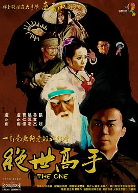 徐若瑄三部曲无删减版