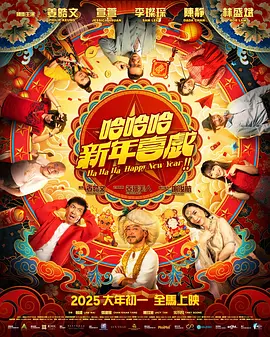 令人羡慕的男人