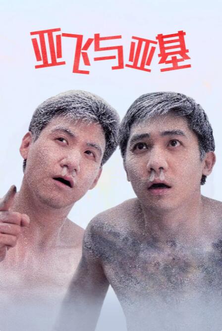 香蕉97碰碰视频免费