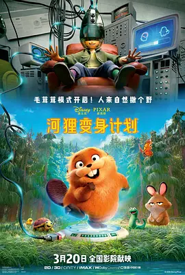 乱论av