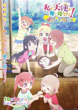 怡红院日韩